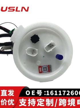 适配宝汽车马配件汽油泵总成16117260640DEFL320MC0000009217