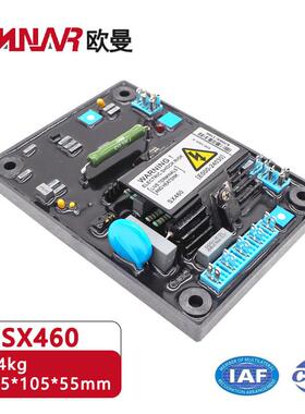 柴油机无刷发电机配件自动励磁电压调节器SX460稳压器调压板AVR