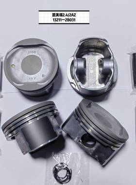 凯美瑞2.4/2AZ活塞凯美瑞2.4/2AZ活塞配环13211-2B031