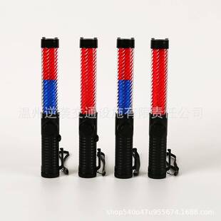 交通指挥棒夜间红蓝爆闪信号灯LED应急牌电子哨充电款手持警示棒