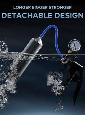 外贸Amazon热销Proxtra律动蓝管PenisPump专用锻炼器