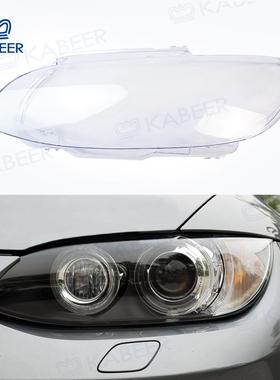 适用于宝马E92大灯罩06070809款前大灯透明灯罩大灯壳灯面