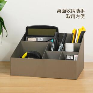 不锈钢桌面收纳盒子储物盒小东西分类格子零碎收纳整理盒小盒子