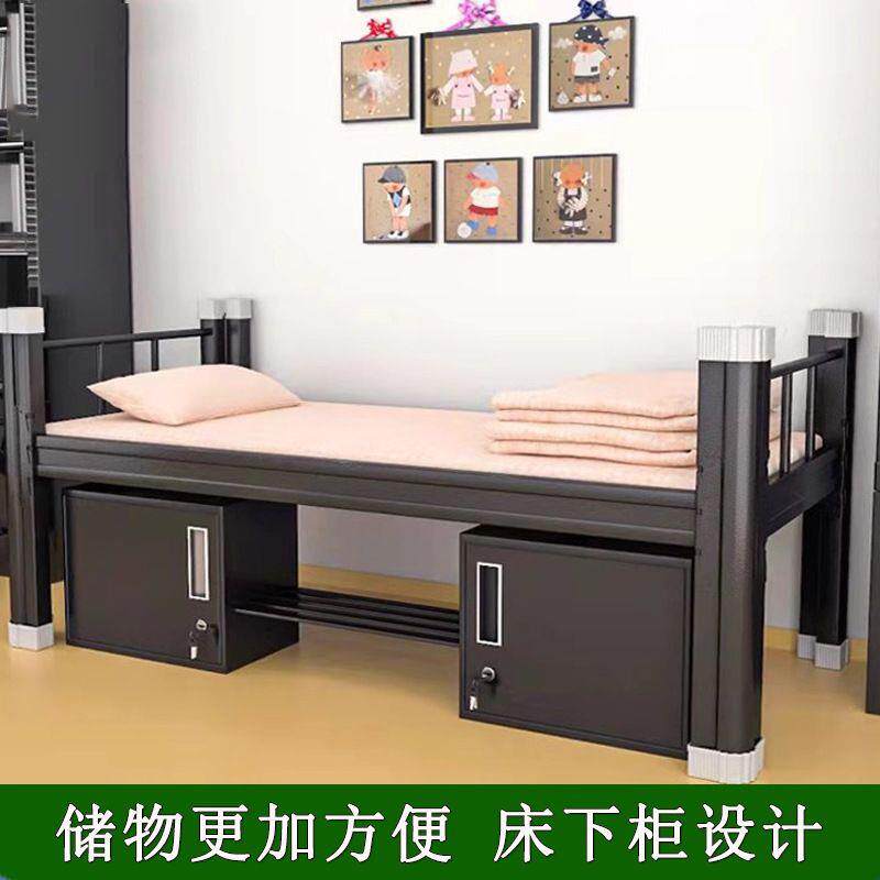 黑色铁床带储物柜出租屋员工学校宿舍铁床单层加厚型材公寓单人床