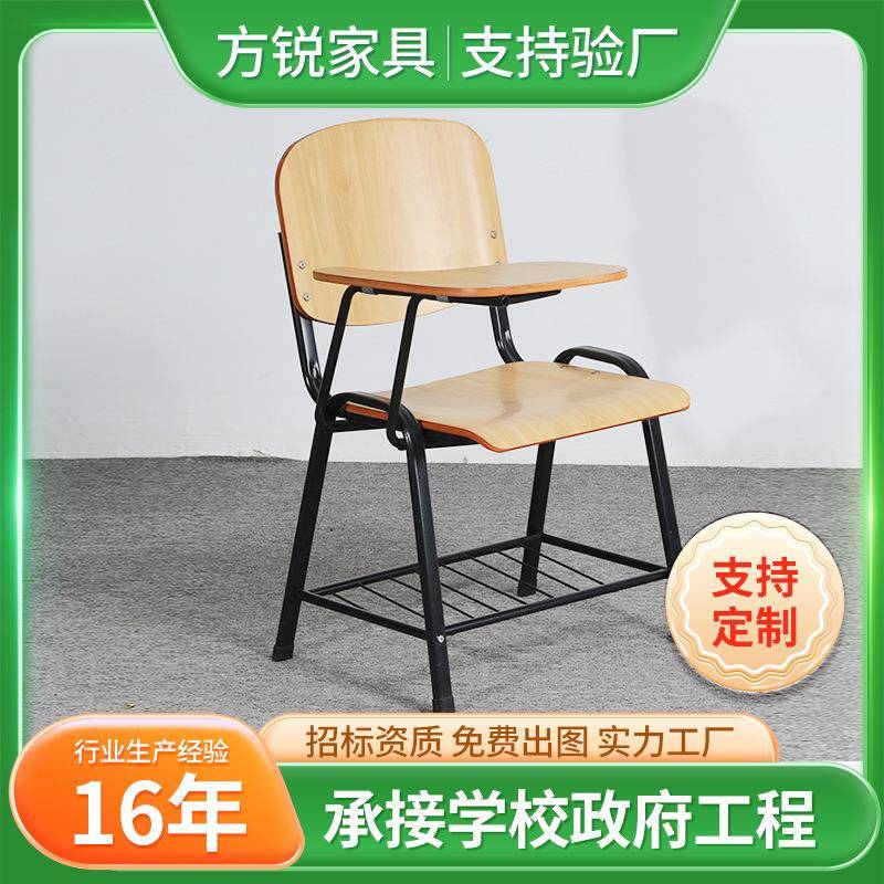 学生课桌椅木质培训椅会议椅带写字板接待椅阅览椅