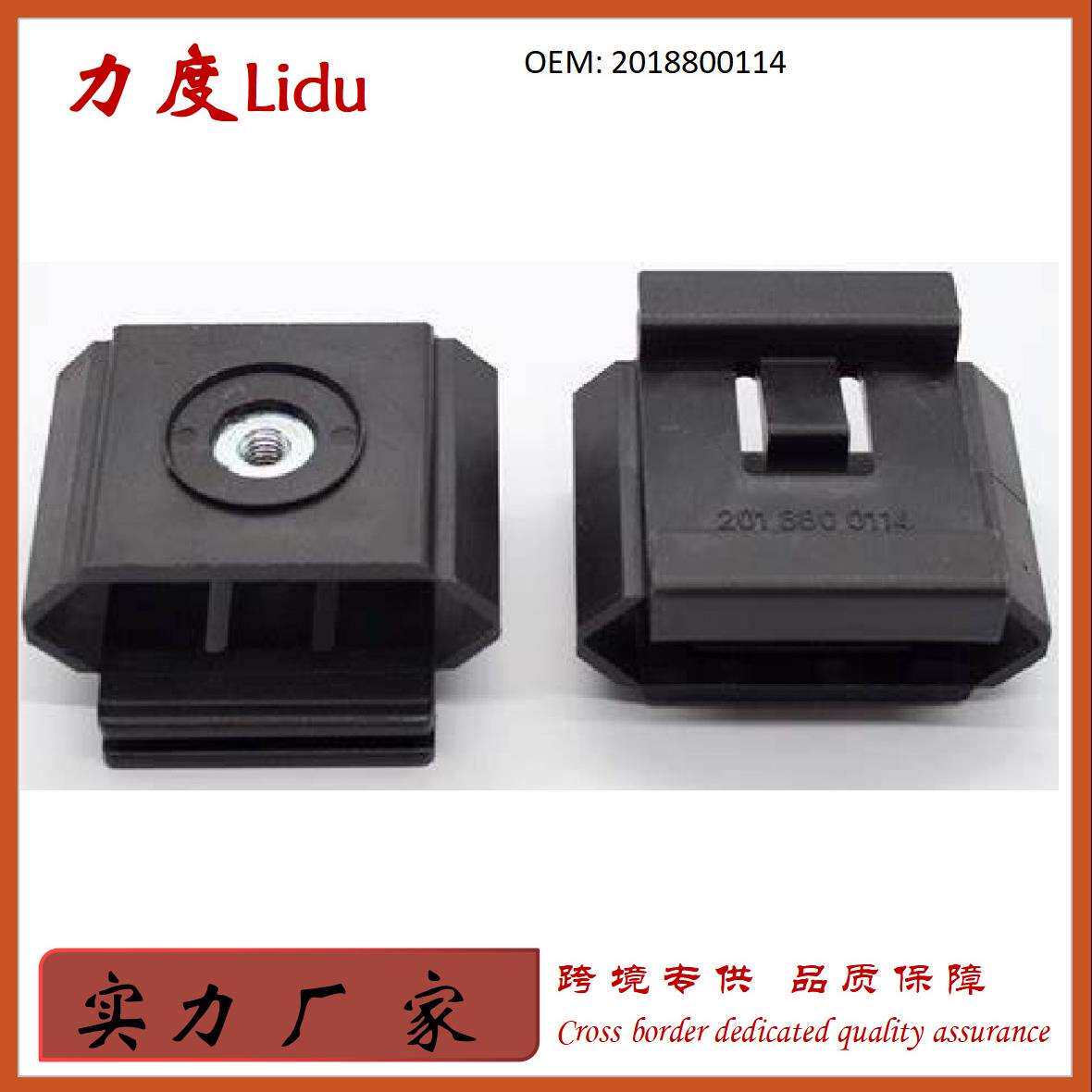优品适用于奔驰保险杠托架盖2018800114温州