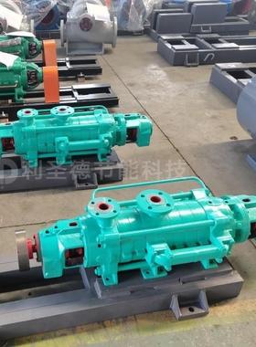 [直销]DG85-80X5锅炉水泵|高压给水泵|循环水泵-利圣德