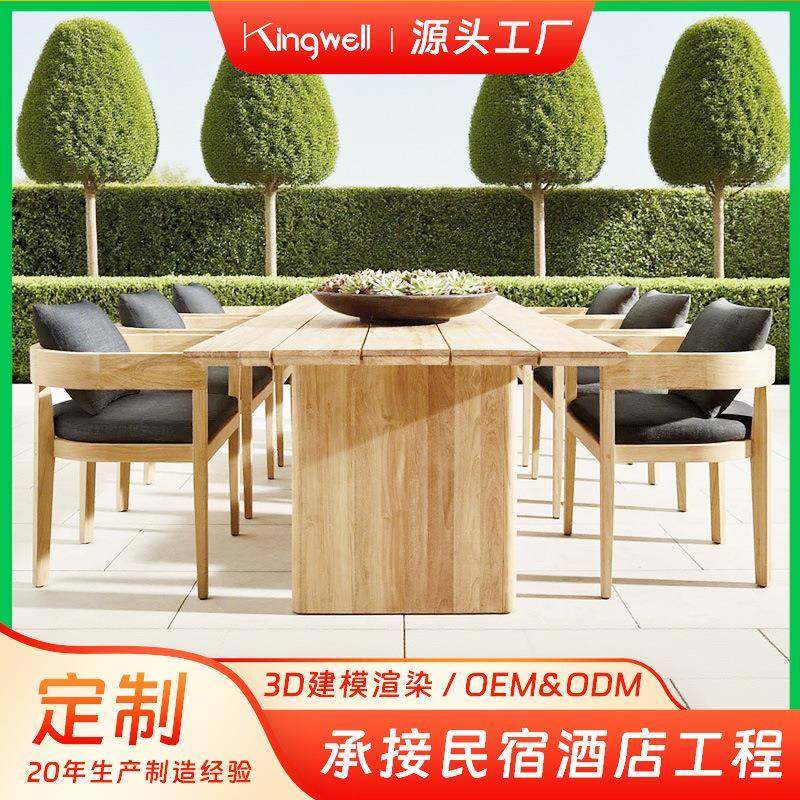 北欧户外沙发防水柚木酒店民宿露天休闲沙发别墅庭院花园家具组合,纺织面料/辅料/配套,纺织机械配件,淘宝优惠券,粉丝福利购,淘宝优惠卷