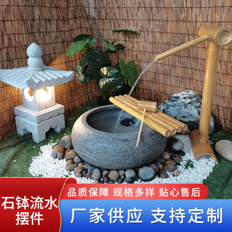 石钵日式流水惊鹿竹子青石石盆水钵花园庭院别墅水景装饰石雕摆件