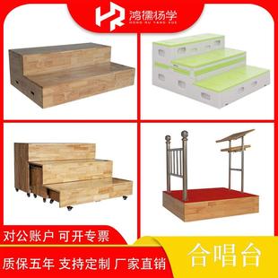 实木合唱台伸缩大合唱台音乐教室学校合影演讲拍照可移动指挥台