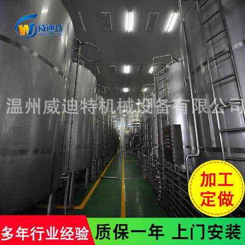 凉茶、红茶、绿茶、果汁、碳酸饮料生产线温州可定