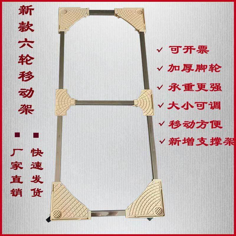 幼儿园午睡架床移动架床车儿童床伸缩托架可移动床床轮床架,农用物资,其他肥料,淘宝优惠券,粉丝福利购,淘宝优惠卷
