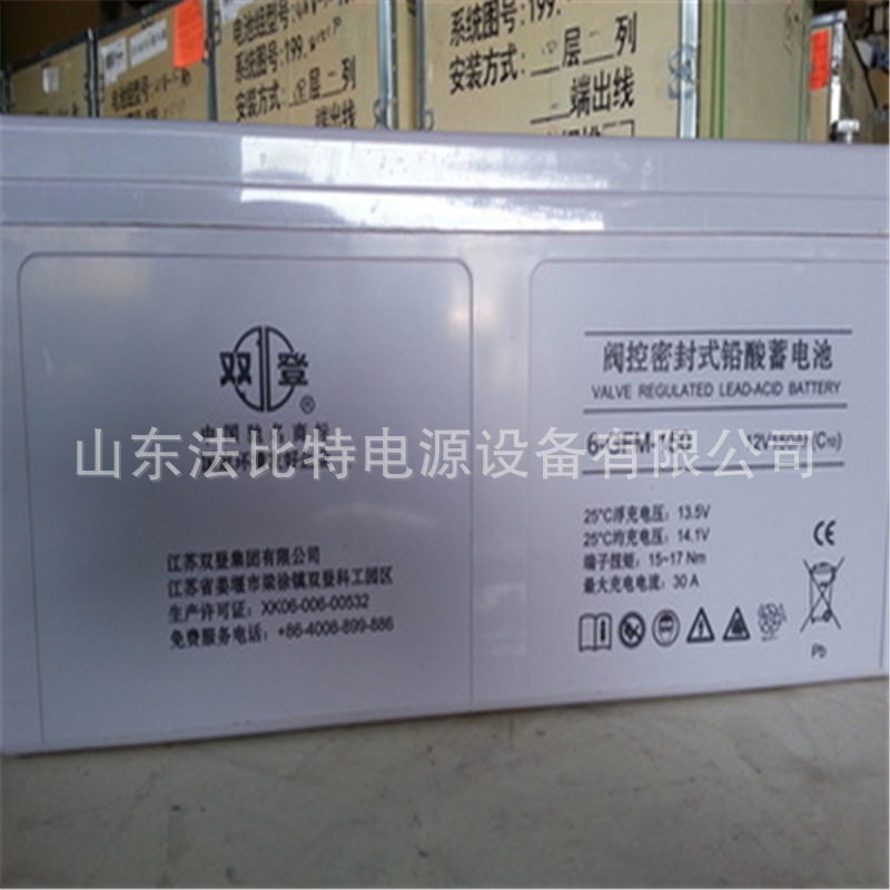 云南双登电池6-GFM-150储备电源12v150ah双登电池6-GFM-150