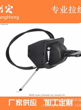主营：割草车油门拉线946-0509894605098CMTD拉线