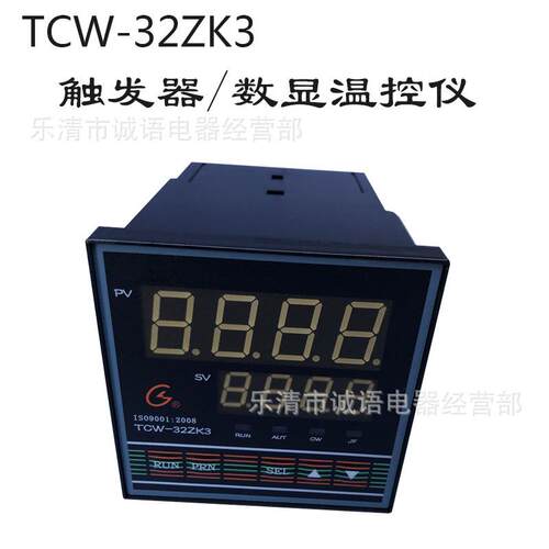 国龙TCW-32ZK3触发器4-20Ma数显温控仪TCW-32ZK3三相调功控制器