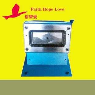 封边条色卡切割机30 0.78cmR1.5圆角PVC色卡机 7.8mm3