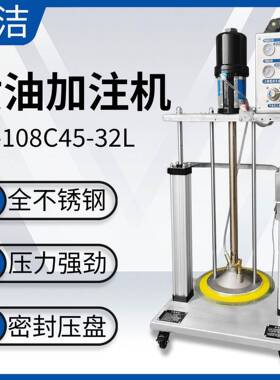 锐洁RJ-108C45-32L定量黄油加注机双立柱注油机气动油脂泵齿轮轴