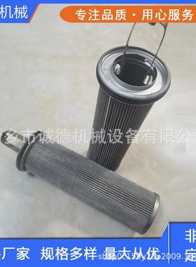 船厂船用钢厂工程机械用除杂质液压油不锈钢折叠提篮滤芯100209