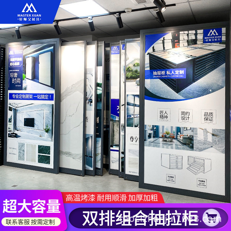 多功能双排抽拉柜木地板大板岩板瓷片涂料艺术油漆抽拉展示柜