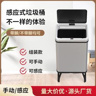 式 60L拼装 智能感应垃圾桶30L 50L 带盖高脚大容量垃圾桶 40L 组装