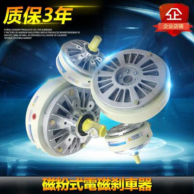 出轴式磁粉制动器单轴磁粉制动器CD-HSB-2.525NM磁粉制动器