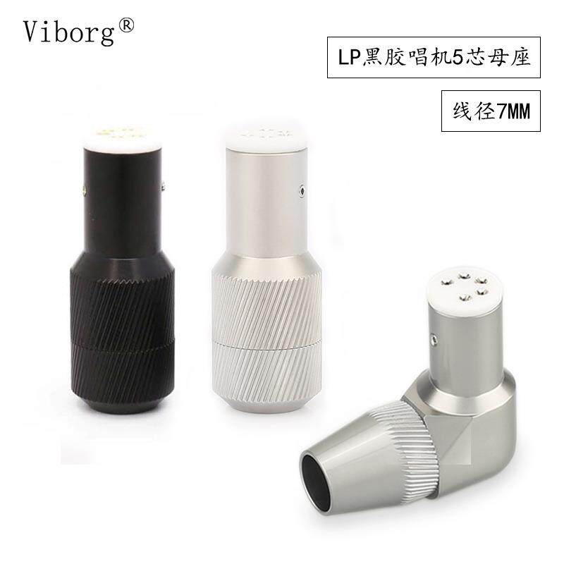 Viborg维堡唱头唱臂头信号线黑胶LP唱机五针5芯插头座FemaleDIN