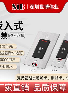 防水门禁机金属一体机金属防水门禁刷卡门禁小区锁大门电子锁SIB