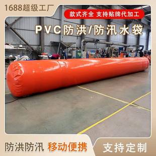 注水式挡水坝软体围堰拦水坝应急救灾挡水袋抗洪防汛移动式拦水袋