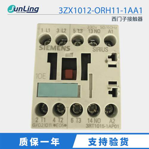 接触器3ZX1012-ORH11-1AA1