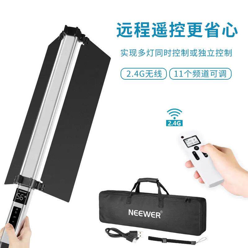 纽尔CL124LED手持摄影补光灯便携棒灯人像外拍灯USB充电灯条