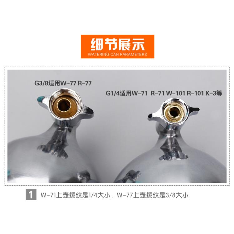 W-71S喷枪喷漆枪铝合金下壶600CC油漆喷壶油漆下罐通用接头