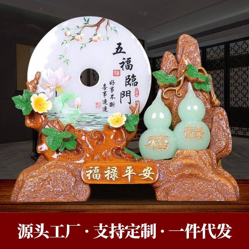 福禄平安葫芦平安扣摆件客厅办公室玄关树脂风水树脂摆件