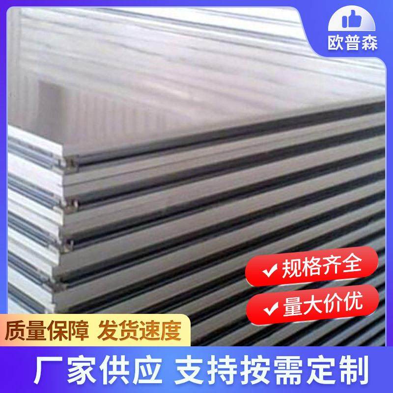 彩钢夹芯板岩棉泡沫板隔断改造隔墙保温板手工净化活动房彩钢板,纺织面料/辅料/配套,纺织机械配件,淘宝优惠券,粉丝福利购,淘宝优惠卷