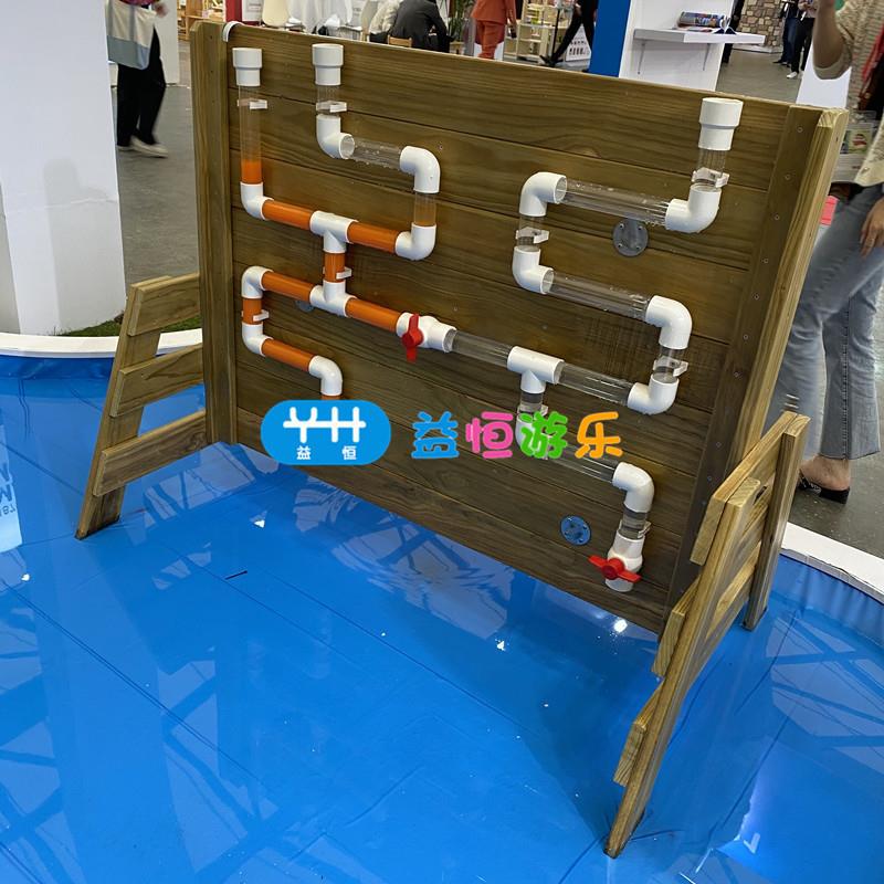 幼儿园户外木制管道玩水墙儿童亲子庭院沙水池戏水大号水管溜溜乐