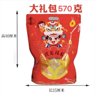 旺旺牛奶大礼包570g休闲零食小吃水果节日送亲随手礼散拼雪饼仙贝