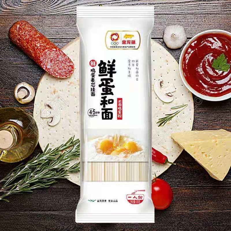 金龙鱼鲜蛋挂面和面450g袋装家用面条营养早餐精选鸡蛋和面蔬菜,水产肉类/新鲜蔬果/熟食,菜豆/芸豆/油豆角,淘宝优惠券,粉丝福利购,淘宝优惠卷