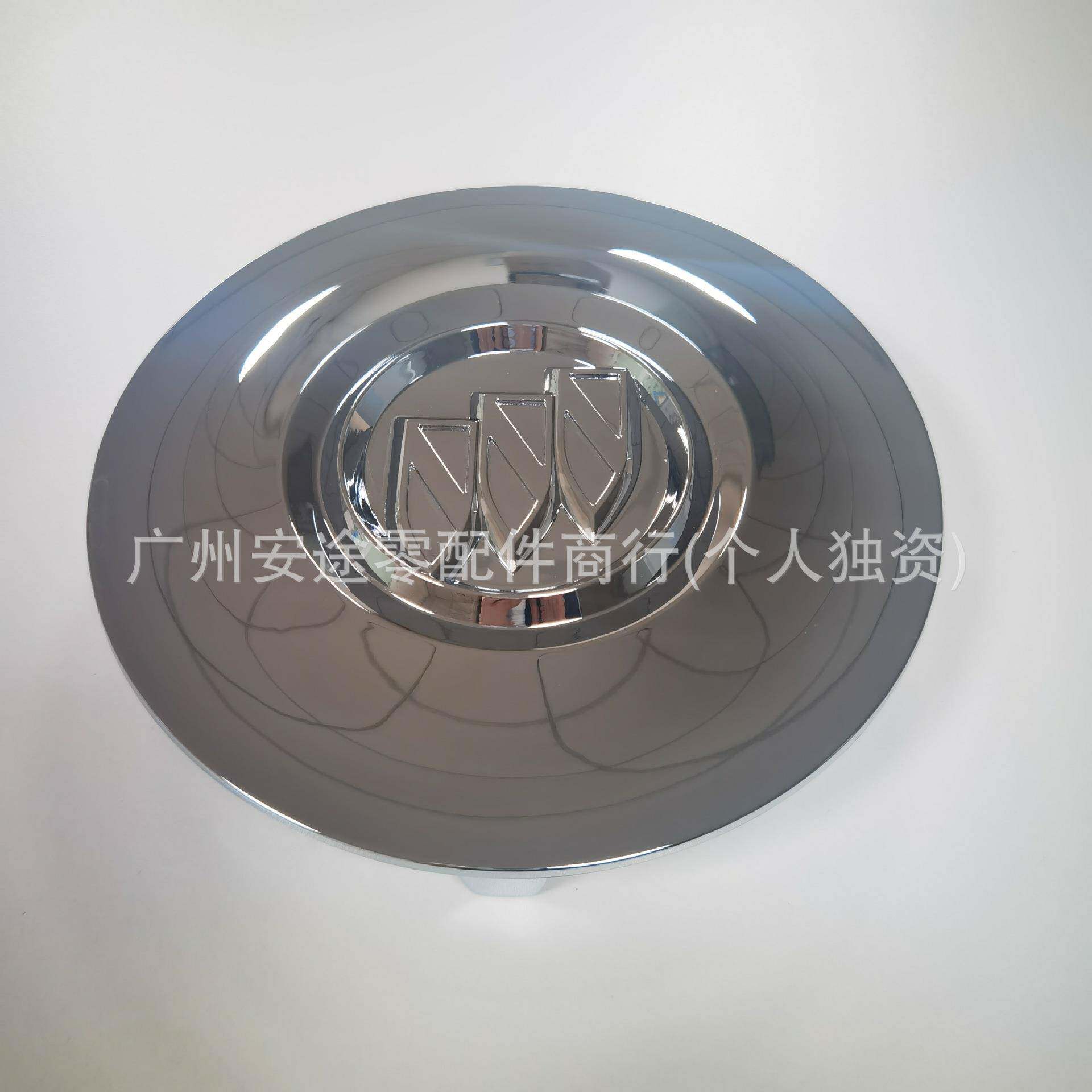 适用于别克昂科雷汽车轮毂盖20寸轮毂盖轮盖轮毂钢圈盖钢圈装饰盖
