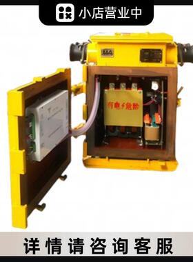 矿用本安型低压永磁机构真空馈电开关KJZ-200/1140(660、380)Y