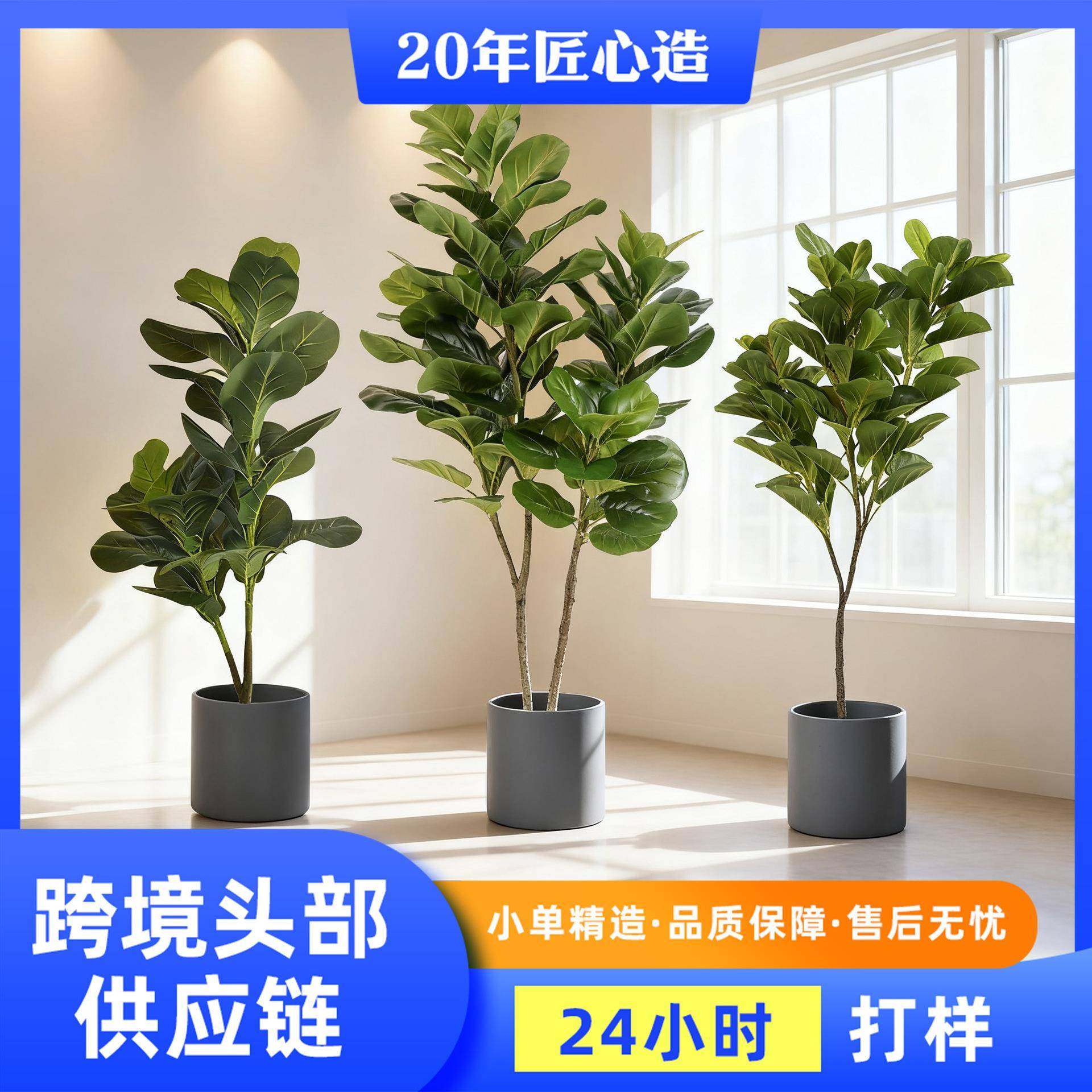 拆装款仿真琴叶榕橱窗客厅室内摆件装饰造景仿真琴叶榕盆栽,鲜花速递/花卉仿真/绿植园艺,割草机/草坪机,淘宝优惠券,粉丝福利购,淘宝优惠卷