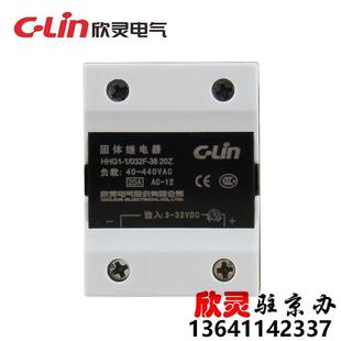 032F 3820ZSSR20A LIN欣灵固态继电器单相直流控制交流HHG1