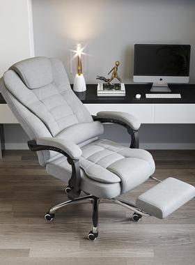 A9L灰色电脑椅布艺办公椅久坐老板椅子可躺升降家用书房按摩转椅