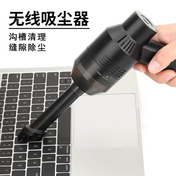 迷你无线吸尘器窗户清洁器桌面键盘凹槽清理缝隙小型手持吸尘器,农用物资,其他肥料,淘宝优惠券,粉丝福利购,淘宝优惠卷