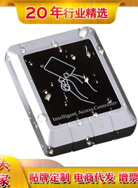 生产MJ-FS1000门禁ic刷卡机防水一体机小区id读头小区大门