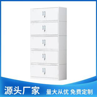 现代简约钢制文件柜落地办公铁皮资料档案柜宿舍储物分五节文件柜
