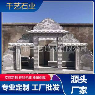 湖北直发花岗岩土墓芝麻灰土墓合葬大理石墓碑石材直销