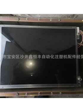 海天海达注塑机AK580/10.4面板显示屏1BX-LCV10T-SH52R10.4寸屏