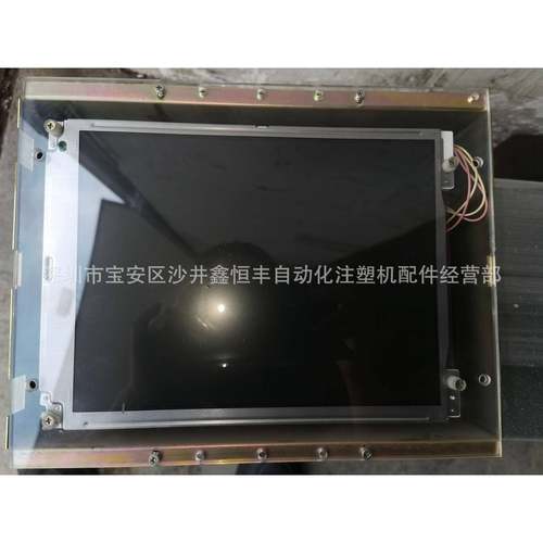 海天海达注塑机AK580/10.4面板显示屏1BX-LCV10T-SH52R10.4寸屏