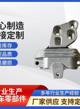 供应适用于奔驰W246发动机机脚胶2462400617带液压材质优良