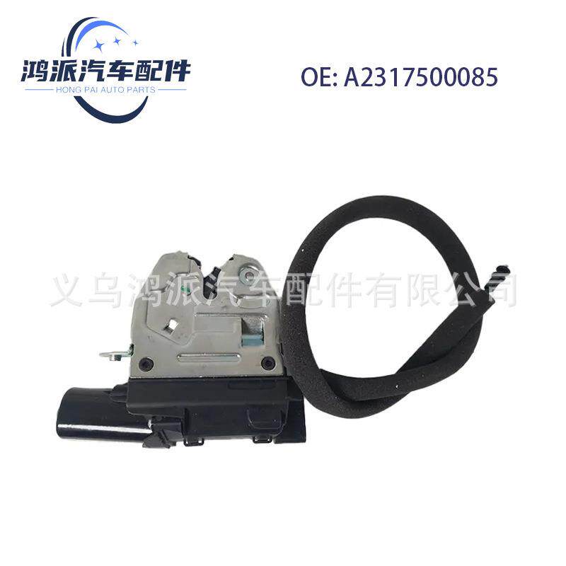 热销奔驰S级MercedesBenz尾门锁行李箱锁执行器A2317500085