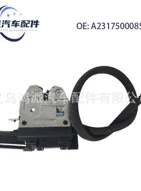 热销奔驰S级MercedesBenz尾门锁行李箱锁执行器A2317500085